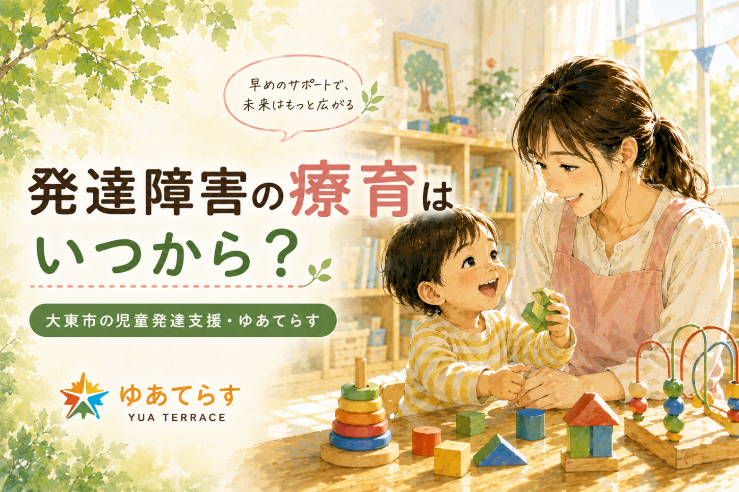 blog3