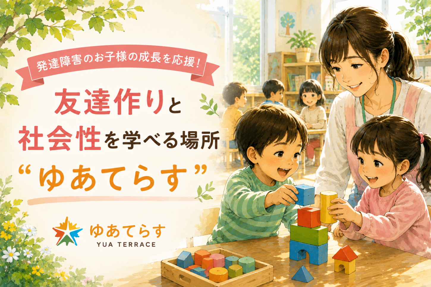 blog4